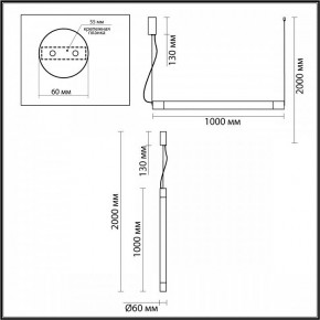 Подвесной светильник Odeon Light Marbella 6686/25L в Кунгуре - kungur.mebel24.online | фото 8
