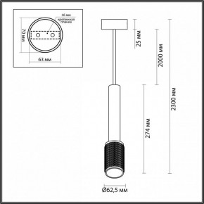 Подвесной светильник Odeon Light Mehari 4238/1 в Кунгуре - kungur.mebel24.online | фото 6