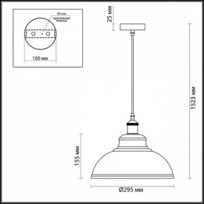 Подвесной светильник Odeon Light Mirt 3367/1 в Кунгуре - kungur.mebel24.online | фото 3