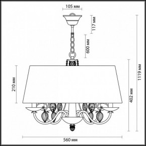 Подвесной светильник Odeon Light Niagara 3921/4 в Кунгуре - kungur.mebel24.online | фото 5