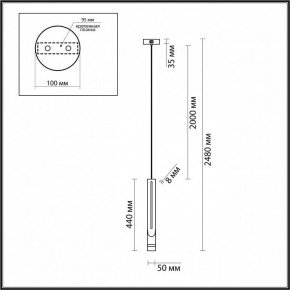 Подвесной светильник Odeon Light Nilo 4384/5L в Кунгуре - kungur.mebel24.online | фото 5