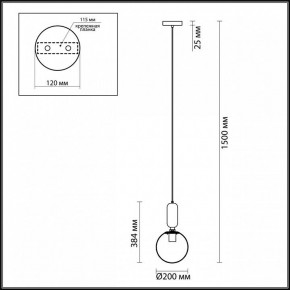 Подвесной светильник Odeon Light Okia 4669/1 в Кунгуре - kungur.mebel24.online | фото 5