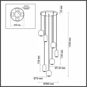 Подвесной светильник Odeon Light Ovali 5053/7 в Кунгуре - kungur.mebel24.online | фото 4