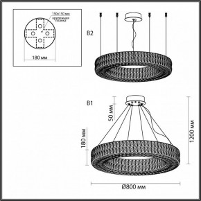 Подвесной светильник Odeon Light Panta 4926/85L в Кунгуре - kungur.mebel24.online | фото 7