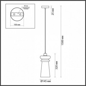 Подвесной светильник Odeon Light Pasti 1 4967/1 в Кунгуре - kungur.mebel24.online | фото 5