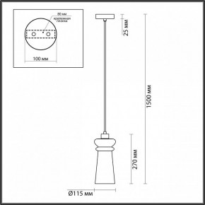 Подвесной светильник Odeon Light Pasti 1 4967/1A в Кунгуре - kungur.mebel24.online | фото 5