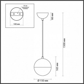 Подвесной светильник Odeon Light Pinga 4959/1 в Кунгуре - kungur.mebel24.online | фото 4