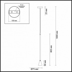 Подвесной светильник Odeon Light Pipa 3884/1GW в Кунгуре - kungur.mebel24.online | фото 4