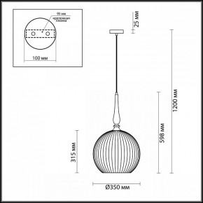 Подвесной светильник Odeon Light Runga 4765/1 в Кунгуре - kungur.mebel24.online | фото 7