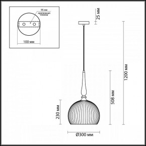 Подвесной светильник Odeon Light Runga 4766/1 в Кунгуре - kungur.mebel24.online | фото 7