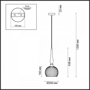 Подвесной светильник Odeon Light Runga 4767/1 в Кунгуре - kungur.mebel24.online | фото 7