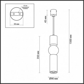 Подвесной светильник Odeon Light Sakra 4070/5L в Кунгуре - kungur.mebel24.online | фото 5