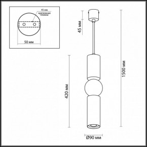 Подвесной светильник Odeon Light Sakra 4072/5L в Кунгуре - kungur.mebel24.online | фото 5