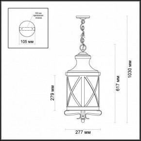 Подвесной светильник Odeon Light Sation 4045/3 в Кунгуре - kungur.mebel24.online | фото 5