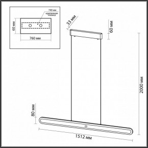 Подвесной светильник Odeon Light Satrion 6641/40L в Кунгуре - kungur.mebel24.online | фото 6