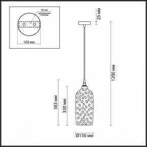 Подвесной светильник Odeon Light Sitora 4769/1 в Кунгуре - kungur.mebel24.online | фото 5