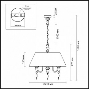 Подвесной светильник Odeon Light Sochi 4896/5A в Кунгуре - kungur.mebel24.online | фото 6