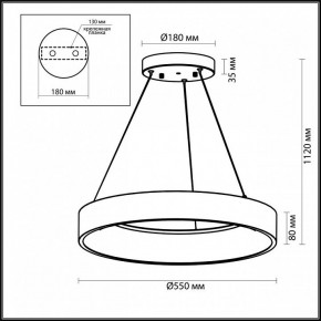 Подвесной светильник Odeon Light Sole 4066/50L в Кунгуре - kungur.mebel24.online | фото 5