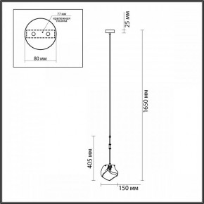 Подвесной светильник Odeon Light Stono 4789/1 в Кунгуре - kungur.mebel24.online | фото 3