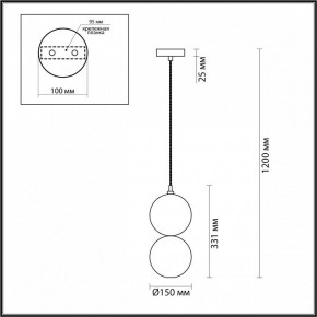 Подвесной светильник Odeon Light Twixy 4980/1B в Кунгуре - kungur.mebel24.online | фото 6