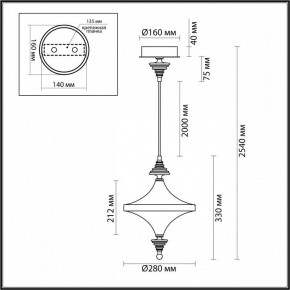 Подвесной светильник Odeon Light Ula 5404/23L в Кунгуре - kungur.mebel24.online | фото 6