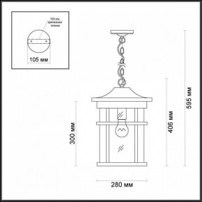 Подвесной светильник Odeon Light Virta 4044/1 в Кунгуре - kungur.mebel24.online | фото 5