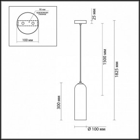 Подвесной светильник Odeon Light Vosti 4641/1 в Кунгуре - kungur.mebel24.online | фото 6