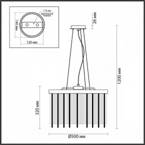 Подвесной светильник Odeon Light York 4788/7 в Кунгуре - kungur.mebel24.online | фото 5
