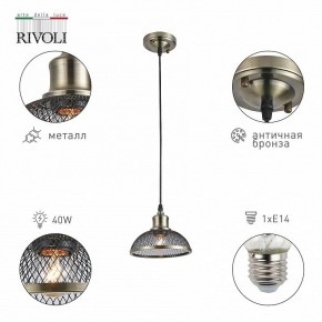 Подвесной светильник Rivoli Charlotte Б0054871 в Кунгуре - kungur.mebel24.online | фото 4