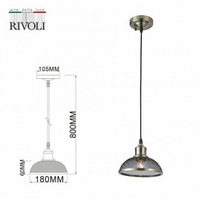 Подвесной светильник Rivoli Charlotte Б0054871 в Кунгуре - kungur.mebel24.online | фото 6