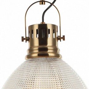 Подвесной светильник Stilfort Shiner 2126/03/01P в Кунгуре - kungur.mebel24.online | фото 4