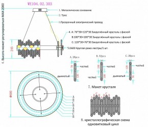 Подвесной светильник Wertmark Debora WE104.02.303 в Кунгуре - kungur.mebel24.online | фото 3