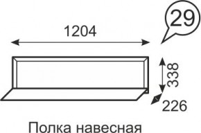 Полка навесная Венеция 29 бодега в Кунгуре - kungur.mebel24.online | фото 1