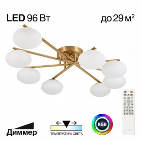 Потолочная люстра Citilux Atman Smart CL226A183 в Кунгуре - kungur.mebel24.online | фото 2