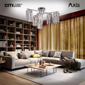 Потолочная люстра Citilux AXIS CL313261 в Кунгуре - kungur.mebel24.online | фото 12
