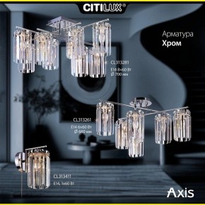 Потолочная люстра Citilux AXIS CL313261 в Кунгуре - kungur.mebel24.online | фото 9