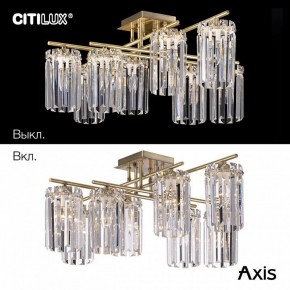 Потолочная люстра Citilux AXIS CL313283 в Кунгуре - kungur.mebel24.online | фото 7
