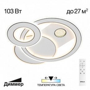 Потолочная люстра Citilux Costa CL741010 в Кунгуре - kungur.mebel24.online | фото 2