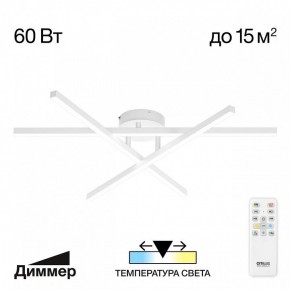 Потолочная люстра Citilux Стиг CL203130 в Кунгуре - kungur.mebel24.online | фото