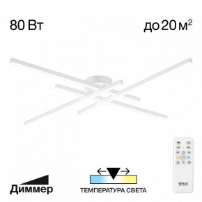 Потолочная люстра Citilux Стиг CL203140 в Кунгуре - kungur.mebel24.online | фото 3