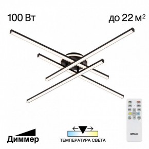 Потолочная люстра Citilux Trent CL203641 в Кунгуре - kungur.mebel24.online | фото 3