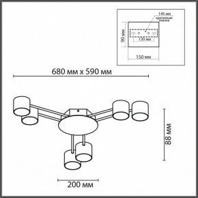Потолочная люстра Lumion Gareta 8235/6C в Кунгуре - kungur.mebel24.online | фото 5