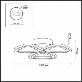 Потолочная люстра Lumion Rhea 4571/42CL в Кунгуре - kungur.mebel24.online | фото