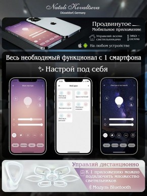 Потолочная люстра Natali Kovaltseva Sand LED LAMPS 81336 в Кунгуре - kungur.mebel24.online | фото 7