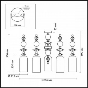 Потолочная люстра Odeon Light Bizet 4855/5C в Кунгуре - kungur.mebel24.online | фото 4