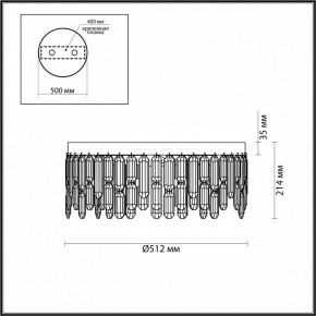 Потолочная люстра Odeon Light Dakisa 4985/6C в Кунгуре - kungur.mebel24.online | фото 5