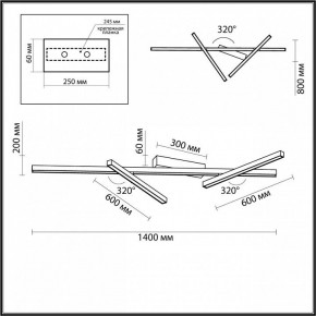 Потолочная люстра Odeon Light Tao 4367/50CL в Кунгуре - kungur.mebel24.online | фото 4