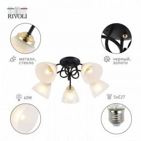 Потолочная люстра Rivoli Luiza Б0054904 в Кунгуре - kungur.mebel24.online | фото 4