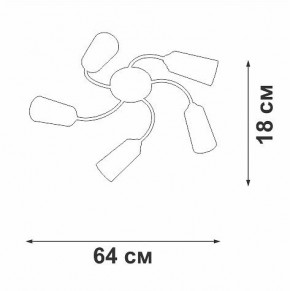 Потолочная люстра Vitaluce V2831 V2831-9/5PL в Кунгуре - kungur.mebel24.online | фото