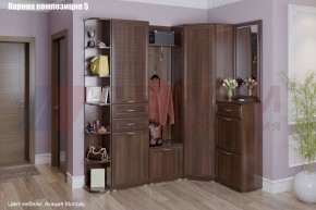 Прихожая Карина (модульная) в Кунгуре - kungur.mebel24.online | фото